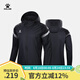 KELME /卡爾美運(yùn)動戶外風(fēng)雨衣男戶外跑步訓(xùn)練外套學(xué)生休閑風(fēng)衣團(tuán)購 深灰 XL