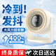杰登太太桌面小風扇家用靜音小型電風扇學生宿舍辦公室桌充電風扇床上用制冷空調(diào)扇大風力長續(xù)航空氣循環(huán)扇 【典雅白】安靜無噪丨百檔調(diào)速 超長續(xù)航丨充電+插電兩用