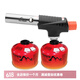 火楓（FIRE-MAPLE） 猛火點(diǎn)火槍烘培燒豬毛神器戶外大火力噴槍野營野炊燒烤點(diǎn)火器 360藍(lán)焰噴槍(含2個(gè)扁小紅)