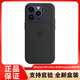 適用于蘋(píng)果iPhone14ProMax手機殼MagSafe磁吸保護殼保護套手機套 【硅膠】午夜色