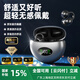 諾必行Q88【柏林之音】夾耳式骨傳導概念藍牙耳機2025新款運動跑步降噪長續(xù)航高音質(zhì)使用于小米蘋果 黑色