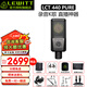 萊維特LCT440PURE電容麥克風(fēng)電腦K歌專業(yè)錄音直播話筒主播設(shè)備 萊維特440單話筒