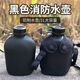 際華三五三五新款消防水壺黑色鋁制保溫壺戶(hù)外便攜扁水壺運動(dòng)訓練背帶水壺套裝 XF水壺 1L