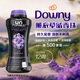 當妮DOWNY加拿大衣物留香珠柔順劑洗衣香片持久原裝進(jìn)口現貨香薰顆粒