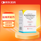 [韋立得]富馬酸丙酚替諾福韋片 25mg*30片 1盒裝