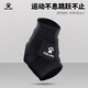 卡爾美（KELME）護(hù)腳踝護(hù)具籃球運(yùn)動(dòng)跑步女腳腕扭傷男 黑色 M【37-42】（1只裝）