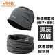 Jeep純棉包頭帽男光頭帽女士月子帽產(chǎn)后套頭帽春秋冬防風保暖睡帽子 深灰（雙層帽子+圍脖） 均碼