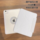 朵悅DIOLYURE圣誕小狗適用蘋(píng)果iPadAir6保護套mini7華為MatePad11.5S平板殼10 3+Y折丨圓環(huán)磁吸拆分【古董白】 iPad Air6 2024款(13英寸)