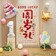一周歲生日布置背景掛布男女孩抓周宴氛圍拍照道具場(chǎng)景裝飾 周歲生日布置【全套裝】