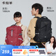 卡拉羊大學(xué)生書包超輕防下墜初高中生多功能抱抱包 鋼琴黑|容量30L