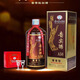 何健弓2020年貴州特產(chǎn)貴賓酒A50接待酒醬香型53度純糧坤沙白酒禮物收藏 53度 500mL 6瓶 整箱發(fā)貨