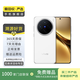 vivo X200 藍晶×天璣9400 蔡司超級長焦 5800mAh 拍照 AI 手機 二手手機 白月光 12G+512G