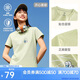 安踏多彩T丨抗菌冰絲短袖t恤女夏季新款正肩顯瘦透氣休閑運(yùn)動(dòng)上衣