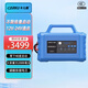 卡兒酷重卡救星專業(yè)版P5汽車啟動(dòng)應(yīng)急電源12V24V柴汽通用大貨車電瓶搭電搭電寶強(qiáng)起戶外