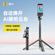 奧川M3 Pro彈彈桿人臉AI跟蹤手機穩定器防抖自拍桿三腳支架云臺多功能360度旋轉運動(dòng)旅游直播黑色