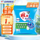 雕牌無(wú)磷洗衣粉高奢香氛香水持久留香強效除菌深層去污無(wú)殘留 超效加酶洗衣粉508g