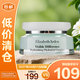 伊麗莎白雅頓復合水凝霜75ml 補水保濕舒緩清爽乳霜【臨期清倉】