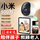 統(tǒng)耀智能AI家用監(jiān)控?cái)z像頭雙向視頻通話室內(nèi)看護(hù)手機(jī)遠(yuǎn)程可對話無線高清360度全景無死角帶夜視監(jiān)控器 【W(wǎng)iFi升級版】雙向視頻+一鍵通話 30天循環(huán)覆蓋錄像卡