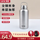Leno水杯茶杯304不銹鋼單層不保溫全鋼加厚車載戶外便攜密封防漏耐用 【鋼本色】1200ml