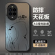 伏念 適用華為Nova14手機殼nova14Pro新款男女ultra卡通衛(wèi)衣小熊2025年亞克力高級全包防摔散熱保護套 經(jīng)典黑-漸變潮熊帶帽黑 華為NOVA14