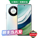 華為手機(jī)華為Mate70Pro 24期分期免息可選 新品5G手機(jī)X50曲面屏1.5K超清 一億像素 智能手機(jī) 8+256GB 雨后初晴 官方標(biāo)配【180天只換不修+三年質(zhì)保+碎屏險】