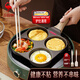 三四鋼煎蛋鍋早餐鍋四孔煎鍋麥飯石煎蛋神器肉蛋堡雞蛋漢堡平底鍋 37151