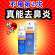 喬記本草鼻炎噴霧(100%發(fā)貨成功)去除鼻塞鼻子癢兒童過敏性鼻炎專用洗鼻器 (100%發(fā)貨特效)1盒*噴劑【無買贈試用】 (非進口)鼻炎噴劑貼鼻竇炎睡覺神器不通氣蒼耳子