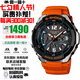 卡西歐（CASIO）手表空霸GW-3000系列太陽能多局電波多功能防水日韓表送男友 空霸GW-3000M-4A