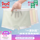貓人夏季女童內(nèi)褲兒童安全褲女童內(nèi)褲發(fā)育期9-12歲平角冰絲無痕四角褲 貓咪平角冰絲4條裝【7A抑菌】 130 建議體重39-48斤 不夾pp
