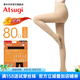 厚木連褲襪80D天鵝絨2雙裝春秋款發(fā)熱吸濕排汗加厚絲襪女YT802P 378嫩米色 2雙 L LL(臀圍90-103 身高155-170)