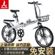 鳳凰（PHOENIX） 折疊自行車女男士?jī)和瘜W(xué)生輕便攜免安裝載可折疊小輪單車 【免安裝/鋼架】7速五刀白色 20寸【適合身高145-175cm】