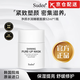 Sudee【品牌店】Sudee素玳睡眠面膜罐裝修護舒緩肌膚夜間修復免洗面膜 Sudee素玳 睡眠面膜52ml*2罐