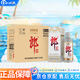 郎酒 醬香型白酒 53度 500mL 12瓶 2021年郎牌郎酒 白酒