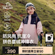 伯希和（Pelliot）戶外兒童沖鋒衣男女三合一防風(fēng)防水春夏夾克外套134301043黑粉140