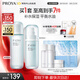 珀萊雅（PROYA）水動(dòng)力護(hù)膚品套裝女補(bǔ)水保濕水乳套裝面霜送女友生日禮物 【兩件套】水+乳