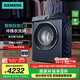 西門子（SIEMENS） 10公斤iQ300洗烘一體機(jī) 全自動變頻滾筒洗衣機(jī) 智能投放2.0  沖鋒衣洗烘 高溫潔筒 支持國家補(bǔ)貼 WN52E1A10W