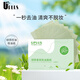 優(yōu)家（UPLUS）綠茶吸油紙100片 吸油面紙面部控油定妝補妝便攜去油光男女