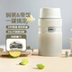 膳魔師（THERMOS） 燜燒杯大容量保溫飯盒316L不銹鋼悶粥杯燜燒罐保溫桶飯桶TCLE 奶茶色【熱賣推薦】 720ml