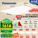 松下（Panasonic）吸頂燈全光譜護眼智能客廳燈簡約松晴升級款四室一廳【包安裝】