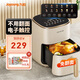 九陽（Joyoung）空氣炸鍋家用5升大容量不用翻面電炸鍋電子觸控精準(zhǔn)控溫控時智能可預(yù)約多功能大功率不粘易清洗 空氣炸鍋 5L