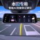暗影獵手 本田行車記錄儀十代雅閣思域冠道繽智奧德賽艾力紳CRV專用流媒體 【套餐五】1440P雙鏡頭64G電子狗包安裝