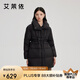 艾萊依羽絨服女中長(cháng)款軟糯泡芙收腰顯瘦簡(jiǎn)約百搭保暖外套 炭黑M