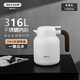 艾曼格（IMOGY）德國艾曼格保溫水壺家用保溫壺按壓大容量熱水壺316L不銹鋼保暖瓶