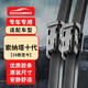 歐積無骨雨刮器/雨刷/雨刮片條北京現(xiàn)代索納塔十代10代索10十【20款至今】原廠原裝原車尺寸