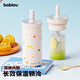 BABLOV花伴森玻璃不銹鋼雙內(nèi)膽保溫杯學(xué)生節(jié)日禮物高顏值吸管桌面杯子 奶白甜心550ml