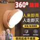 煦凜德國無線智能人體自動感應(yīng)燈 家用過道充電LED小夜燈聲光控樓梯壁 充電款白光1個86毫米