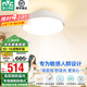 雷士（NVC）無葉風(fēng)扇燈 高顯色吊扇燈臥室餐廳兒童房 寶寶風(fēng) 護(hù)眼光 送遙控 新品【離心式】寶寶風(fēng)無葉扇Pro