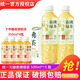 統(tǒng)一新品春拂綠茶春拂焙茶無糖飲料500ml/瓶整箱裝0糖0脂茶飲料 春拂綠茶500ml*15瓶/箱