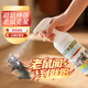 地依貓驅(qū)鼠劑驅(qū)鼠噴霧防老鼠藥發(fā)動機艙汽車驅(qū)鼠神器專用噴劑
