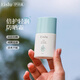 Eislu伊詩(shī)露防曬霜日本進(jìn)口防曬霜高倍防曬SPF50+清爽不粘膩防紫外線(xiàn)1瓶裝30ml【原裝進(jìn)口】